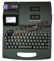 碩方tp60i線號機