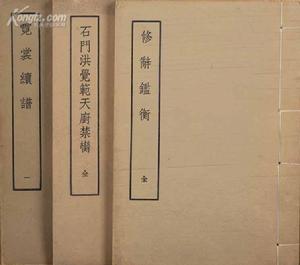 霓裳續譜 霓裳續譜