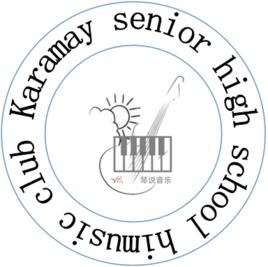 琴說音樂社團 琴說音樂社團