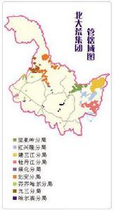 黑龍江北大荒農墾集團總公司 黑龍江北大荒農墾集團總公司