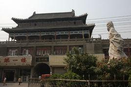 亳州北門口 亳州北門口