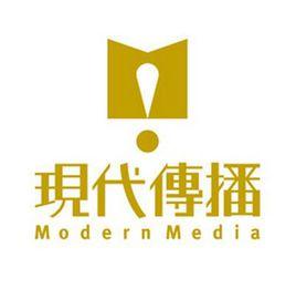 現代傳播集團 現代傳播集團