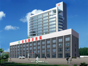 燕郊京東國濟醫院 燕郊京東國濟醫院