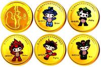 奧運會紀念章 奧運會紀念章