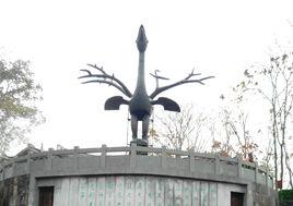 鳳凰棲息 鳳凰棲息