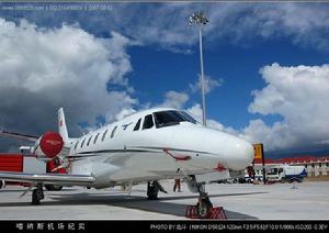 商洛支線機場 商洛支線機場