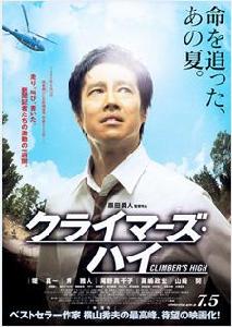 （圖）2008石原裕次郎獎