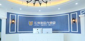 拉芙麗醫美 拉芙麗醫美