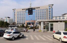 瀏陽市公安局 瀏陽市公安局