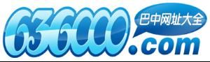 巴中網址大全