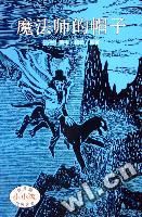 圖韋·楊松 圖韋·楊松