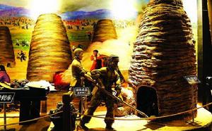 三穗大躍進遺存物博物館