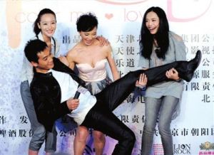 我的天空[姚晨、劉燁等主演電影]