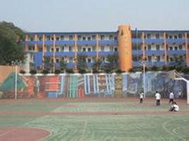 長沙市第二十八中學 長沙市第二十八中學