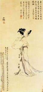 琵琶美人圖 琵琶美人圖