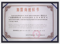 濰坊久久廣告裝飾有限公司