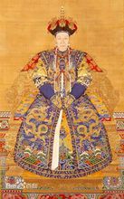 孝聖憲皇后朝服像