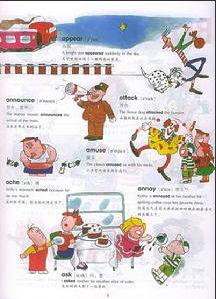 感官動詞 感官動詞