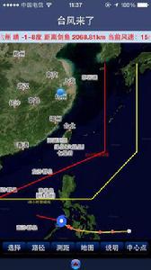 颱風來了 颱風來了