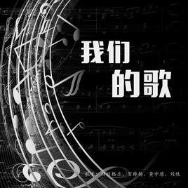 真心不值錢 真心不值錢