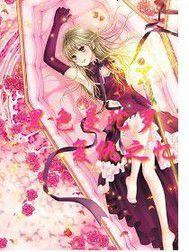 黑色曼陀羅的復仇之憶 黑色曼陀羅的復仇之憶