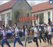 坊前中學 坊前中學