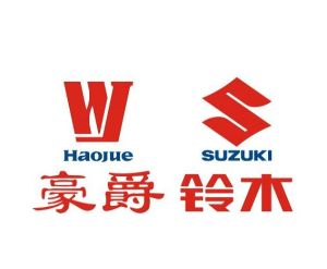 豪爵控股有限公司