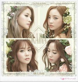 Starlight[韓國女子組合KARA迷你七輯In Love收錄曲]