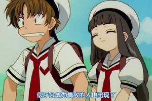 大道寺知世[日本漫畫《魔卡少女櫻》角色]