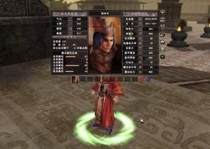 《盪神志》 《盪神志》