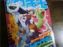 特別篇中琴音與水晶為同一人