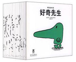 奇先生妙小姐-第一季 奇先生妙小姐-第一季