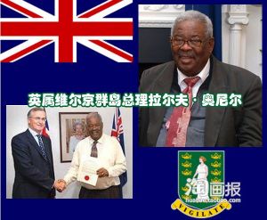 拉爾夫·奧尼爾 拉爾夫·奧尼爾