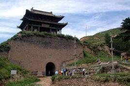 代州雁門關 代州雁門關