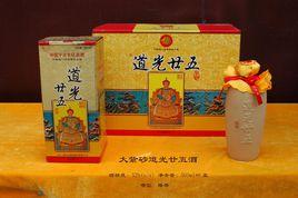 道光二十五年 道光二十五年