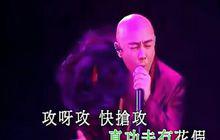 張衛健演唱足球小將