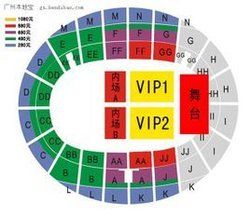 廣州體育館 廣州體育館