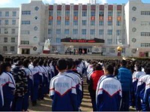 雞東縣平陽鎮前衛中學 雞東縣平陽鎮前衛中學