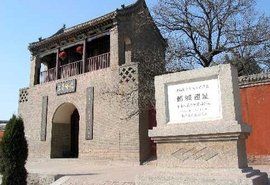 鄴城遺址 鄴城遺址