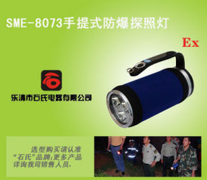 手提式強光照明燈