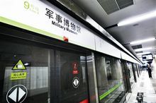軍事博物館站