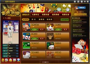 富貴樂園遊戲 富貴樂園遊戲