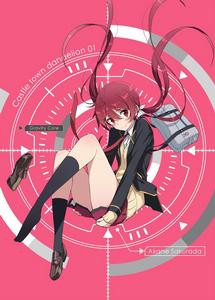 城下町的蒲公英[Production IMS改編的電視動畫]