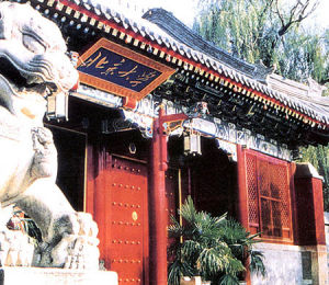 北京大學