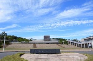 日本鳥取環境大學 日本鳥取環境大學