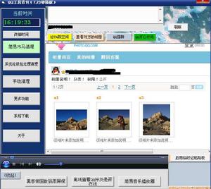 QQ工具背包 QQ工具背包