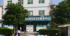 新開鋪街道 新開鋪街道