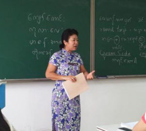 緬甸語專業