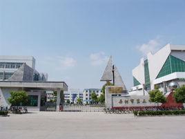 丹陽市第五中學