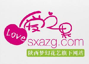 愛之果花藝禮品 愛之果花藝禮品